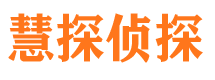 新宾寻人公司